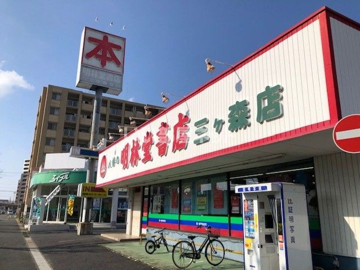 コンダクトレジデンスSANGAMORIの周辺