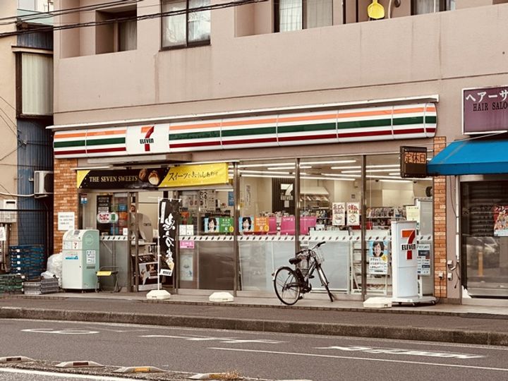 ハーベストハウス大岡の周辺
