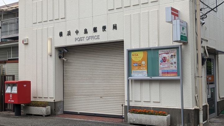 ハーベストハウス大岡の周辺
