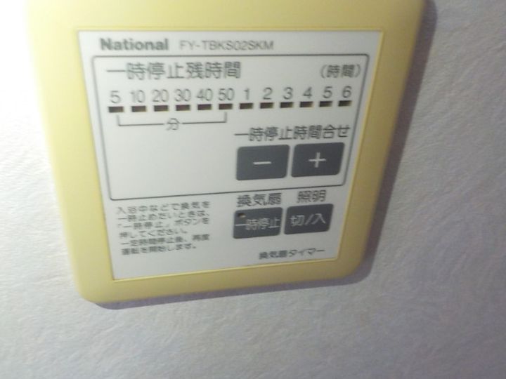静岡県浜松市中央区白羽町(アパート)の賃貸物件の内装