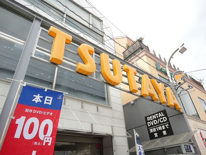 東京都調布市仙川町1の賃貸マンションの周辺