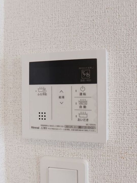 福島県いわき市小名浜大原字東橋本(アパート)の賃貸物件のその他画像