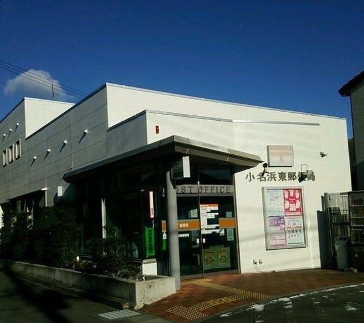 福島県いわき市小名浜大原字東橋本(アパート)の賃貸物件の周辺