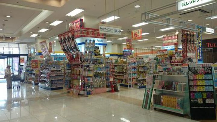 吉村ハイツIの周辺