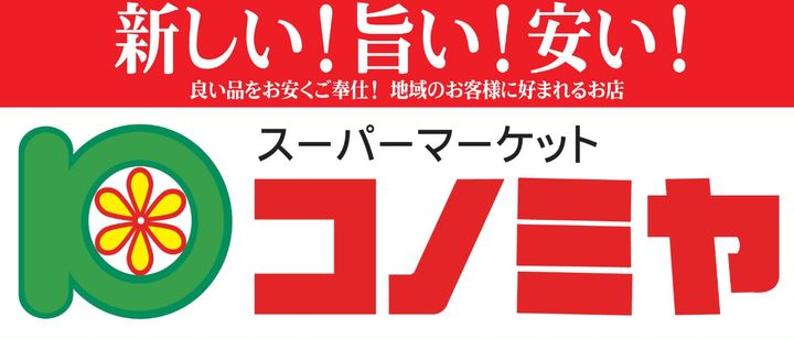 プランドール長栄の周辺