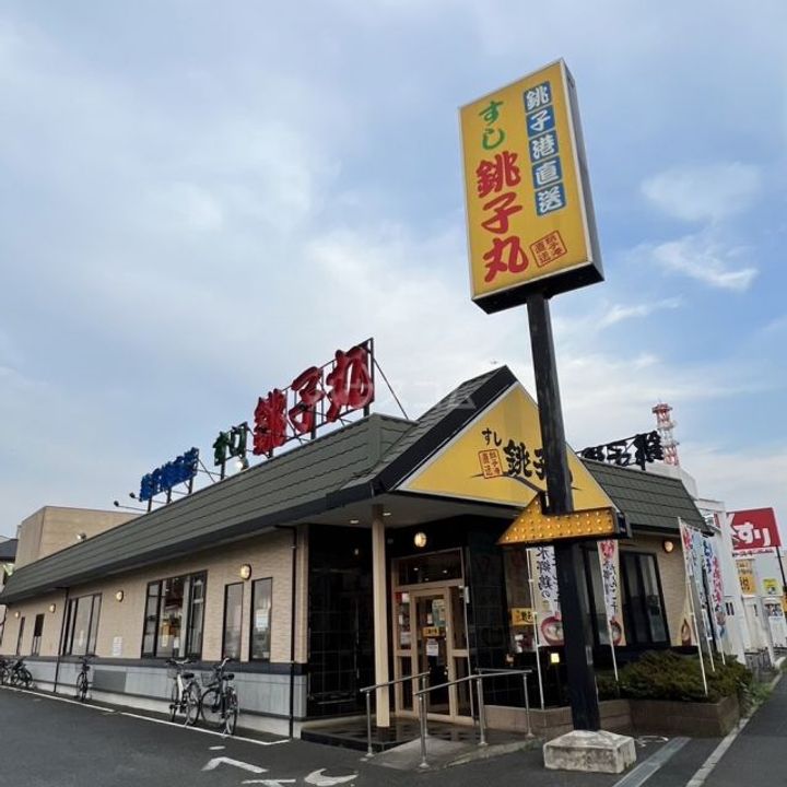 プレミアムコートの周辺