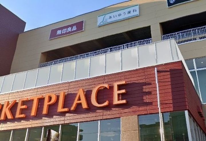 Zephyr Court丸山台IIの周辺