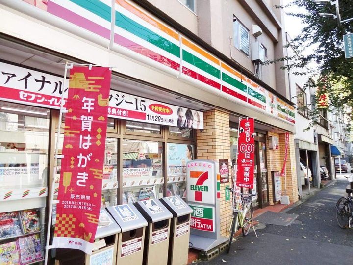 東京都中野区大和町3(マンション)の賃貸物件の周辺