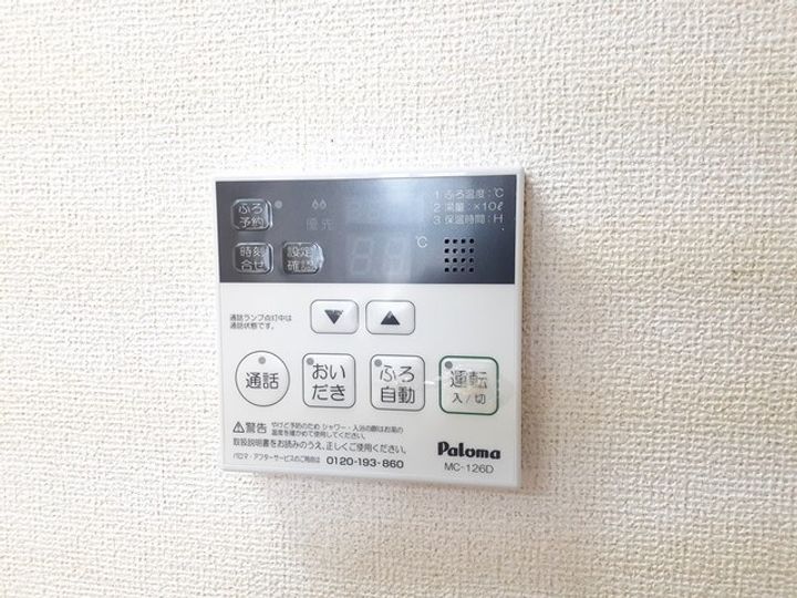 トゥーザ・ムーンAのその他画像