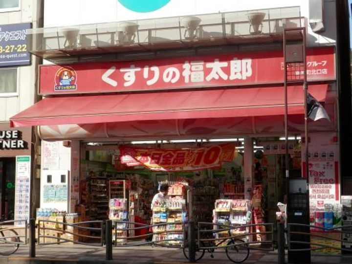 ソフィアマンションの周辺