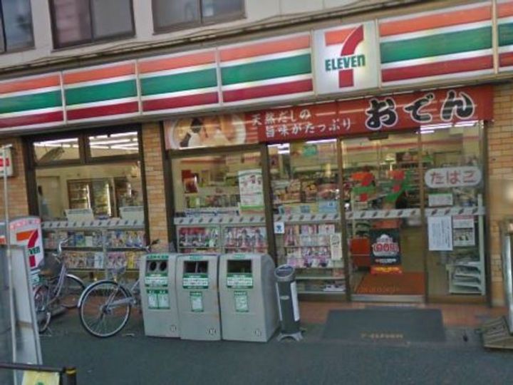 フォレスト向河原の周辺