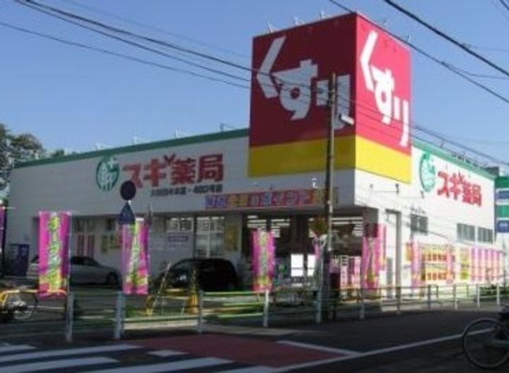 フォレスト向河原の周辺