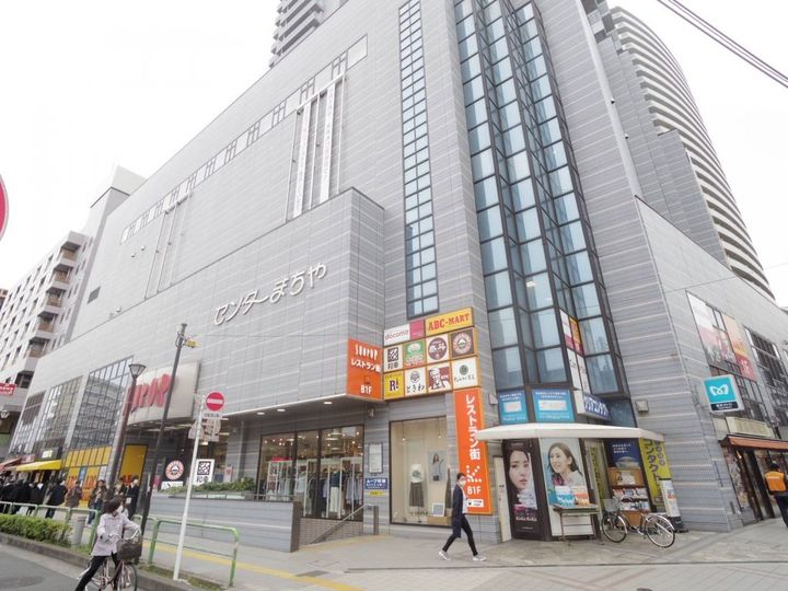 エスポワール町屋弐番館の周辺