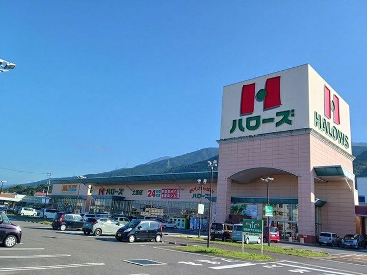 メゾン・天神森の周辺