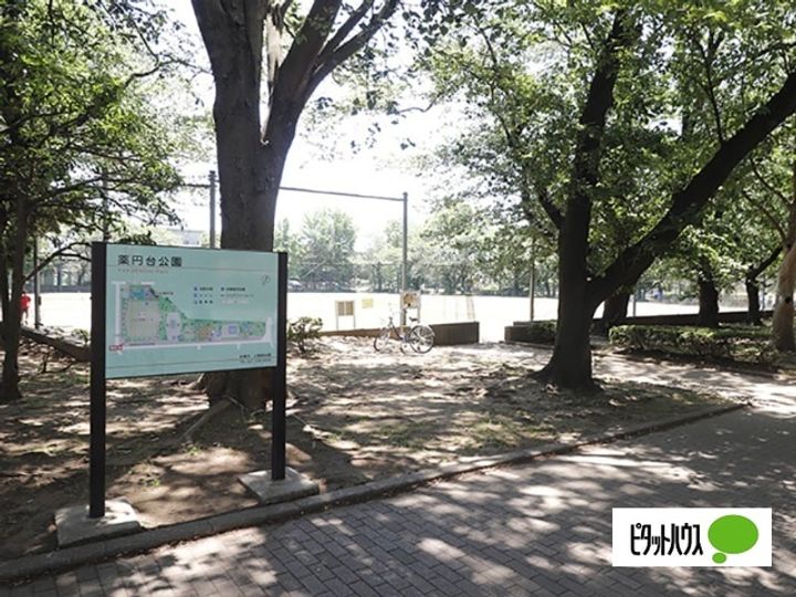 千葉県船橋市薬円台3(一戸建)の賃貸物件の周辺