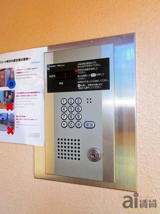 埼玉県所沢市大字下安松(マンション)の賃貸物件の地図