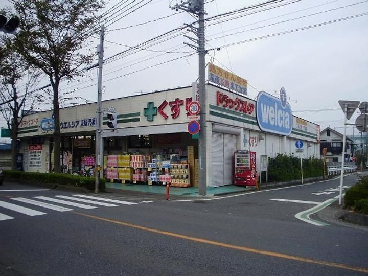 埼玉県所沢市大字下安松(マンション)の賃貸物件の周辺