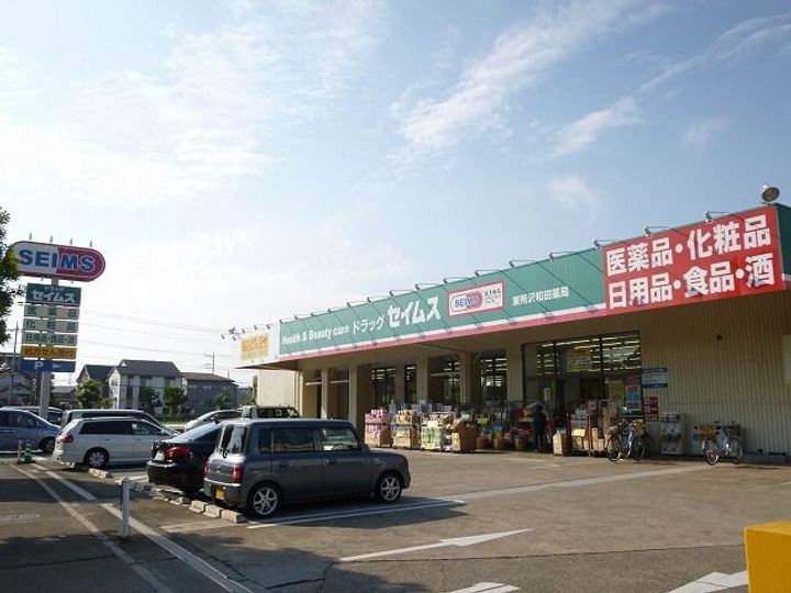 埼玉県所沢市大字下安松(マンション)の賃貸物件の周辺