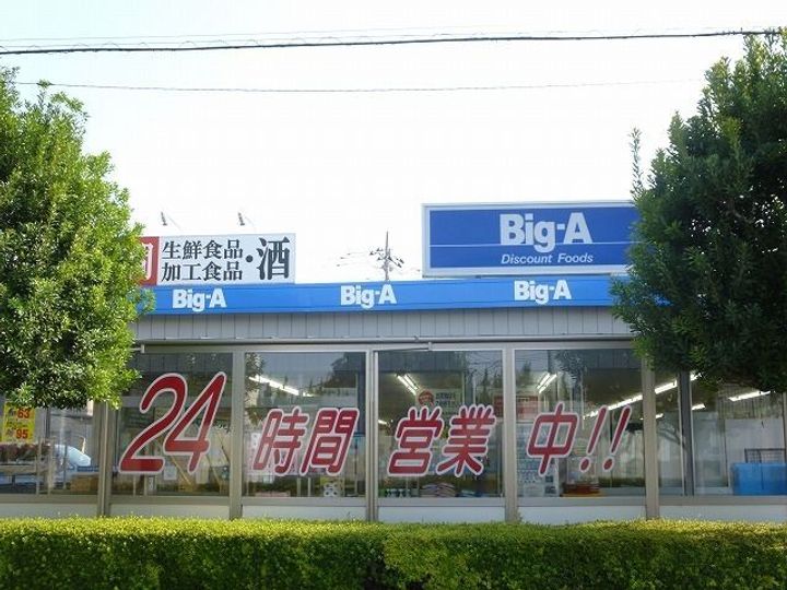 埼玉県所沢市大字下安松(マンション)の賃貸物件の周辺