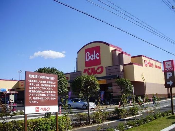 埼玉県所沢市大字下安松(マンション)の賃貸物件の周辺