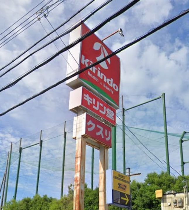 大阪府吹田市山田東4(アパート)の賃貸物件の周辺
