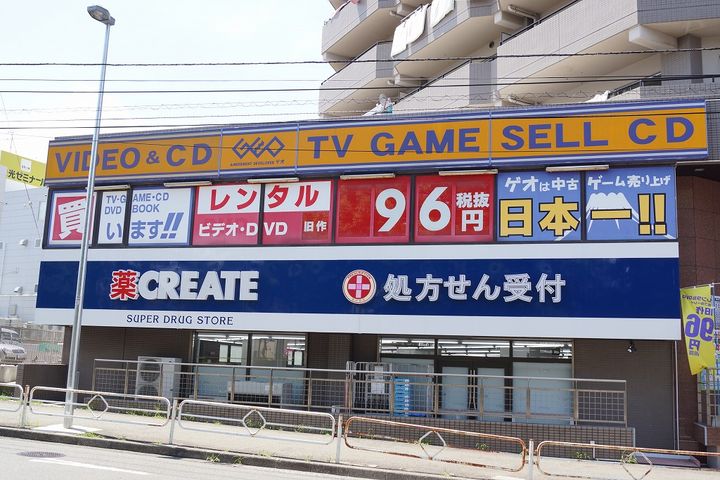 プレミアコート上永谷の周辺