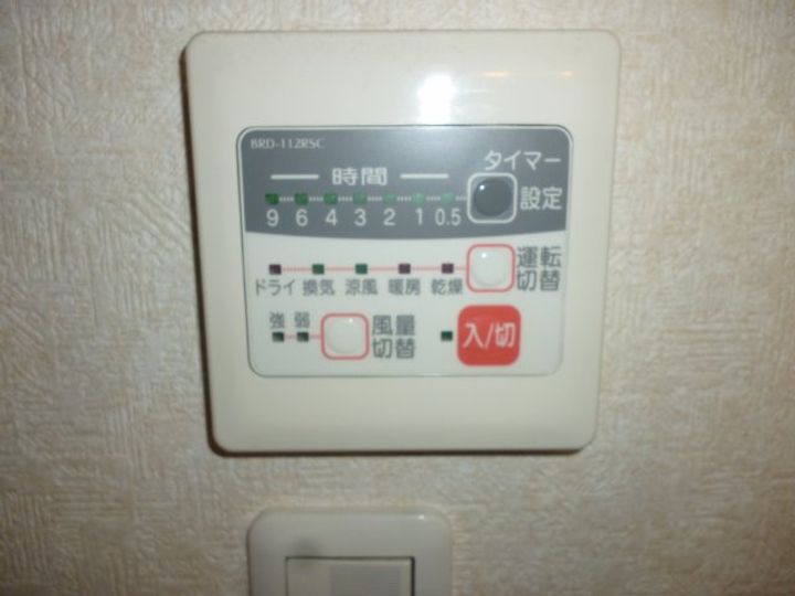 グランドハイツ昭和町の内装