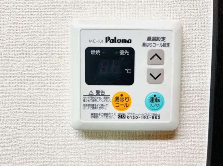 アメニティ市原の内装