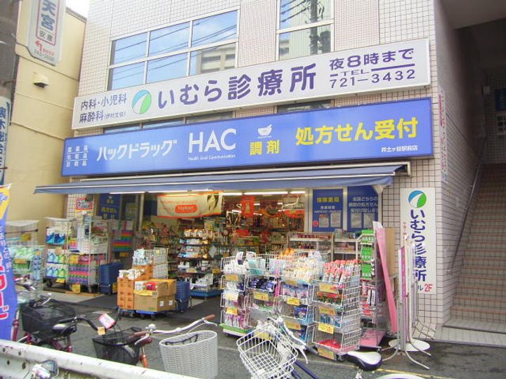神奈川県横浜市南区井土ケ谷下町(アパート)の賃貸物件の周辺