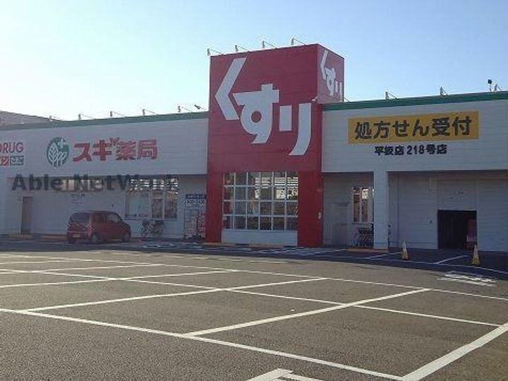 愛知県西尾市田貫1(アパート)の賃貸物件の周辺