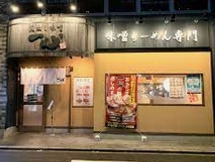 愛知県名古屋市千種区今池南(アパート)の賃貸物件の周辺