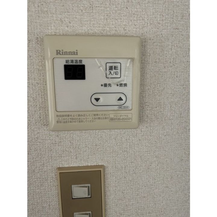 メゾンRorsaの内装