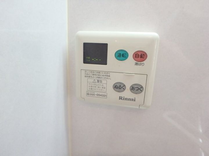 親和マンションの内装