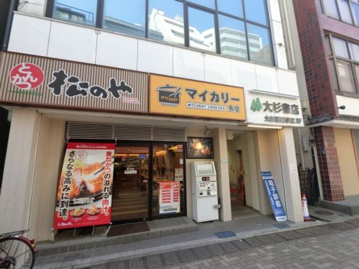 ローズガーデンの周辺