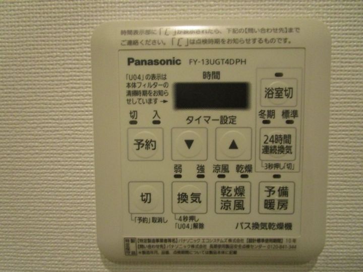フェリーチェ ヴェルディーの内装