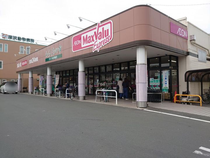 レオパレスアバンセAの周辺