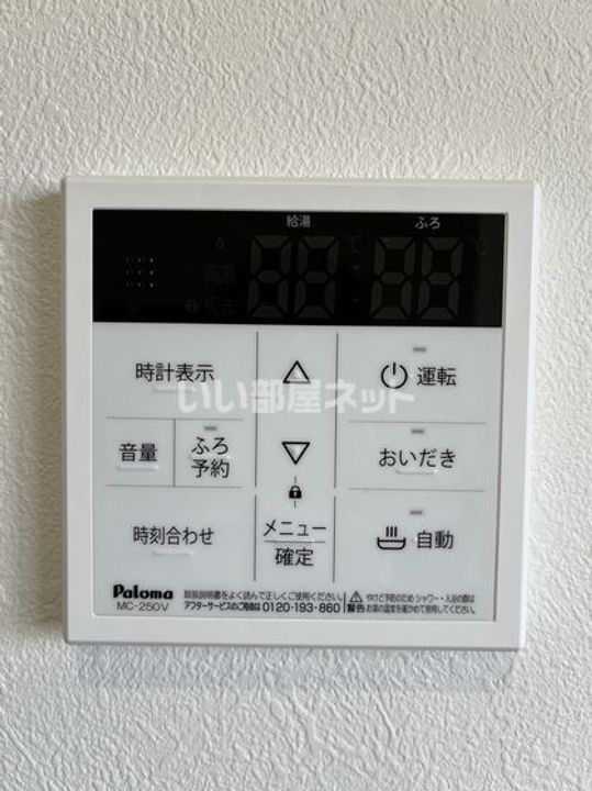 茨城県日立市鮎川町2(マンション)の賃貸物件のその他画像