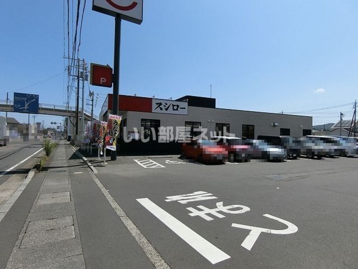茨城県日立市鮎川町2(マンション)の賃貸物件の周辺