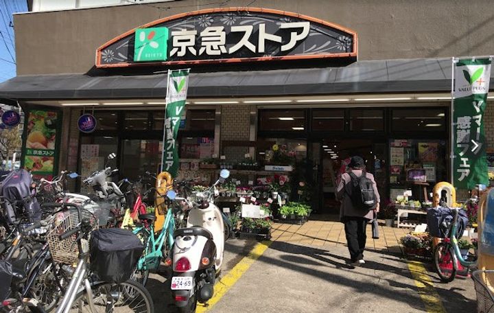 神奈川県横浜市磯子区森5(アパート)の賃貸物件の周辺