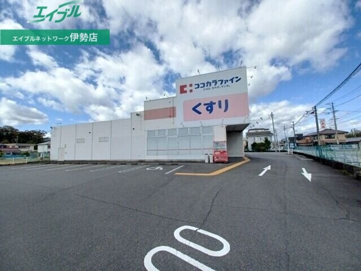グランマール 弐番館の周辺