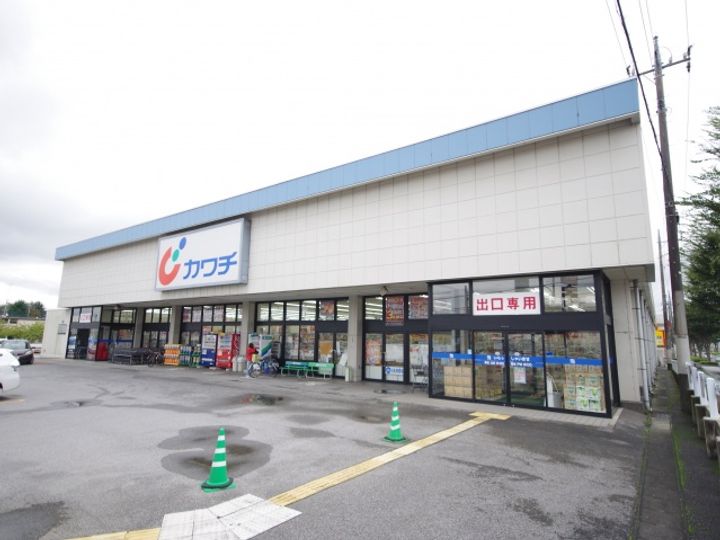 シャトレーンさやかの周辺