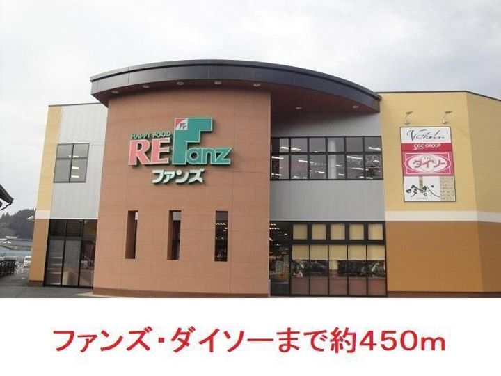 半沢マンションの周辺