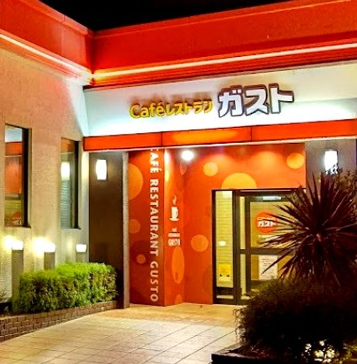 東京都練馬区谷原3(アパート)の賃貸物件の周辺