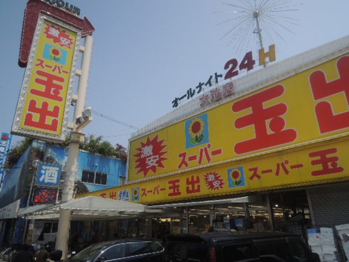 大阪府大阪市生野区鶴橋3の賃貸アパートの周辺