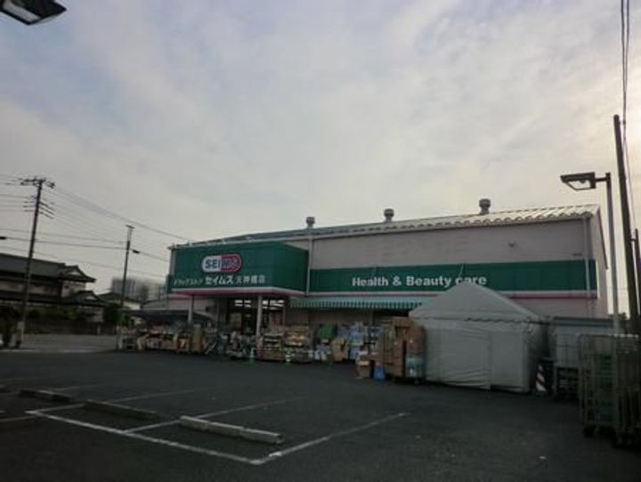 キャッスル北沢上青木の周辺