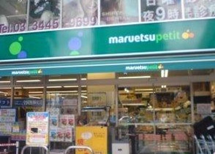アルビレオの周辺