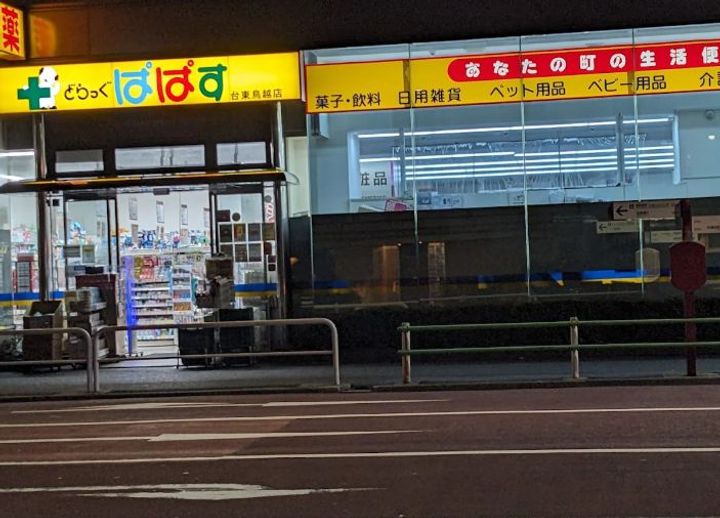 東京都台東区台東1(マンション)の賃貸物件の周辺