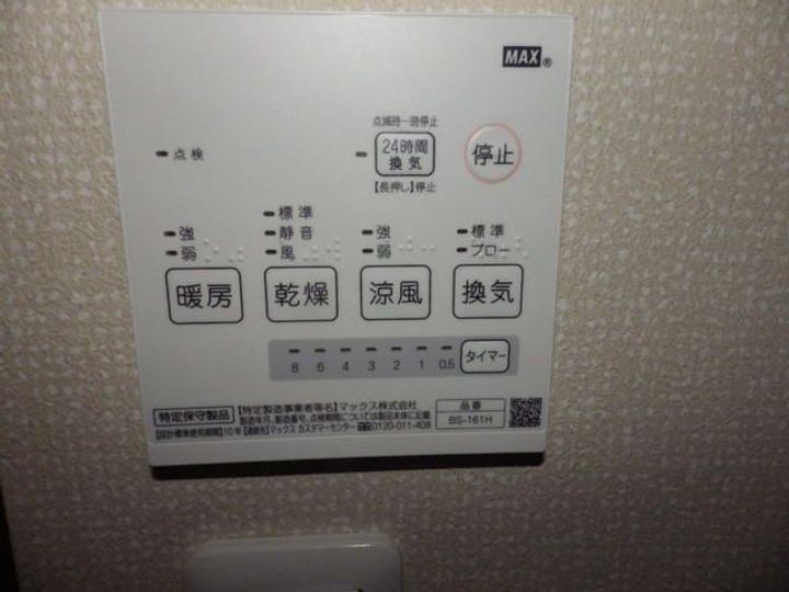 神奈川県座間市入谷西4(アパート)の賃貸物件の内装
