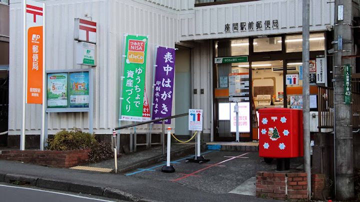 神奈川県座間市入谷西4(アパート)の賃貸物件の周辺