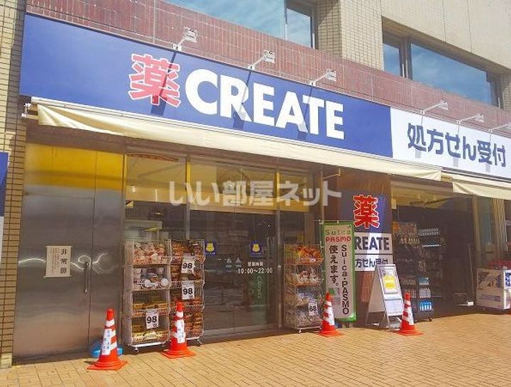 神奈川県厚木市旭町2(マンション)の賃貸物件の周辺